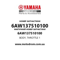 Yamaha OEM 6AW137510100 — BODY, THROTTLE 1