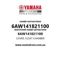 Yamaha OEM 6AW141821100 — COVER, FLOAT CHAMBER
