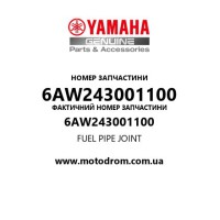 Yamaha OEM 6AW243001100 — FUEL PIPE JOINT