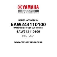 Yamaha OEM 6AW243110100 — PIPE, FUEL 1
