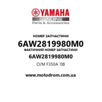 Yamaha OEM 6AW2819980M0 — O/M F350A '08