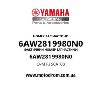 Yamaha OEM 6AW2819980N0 — O/M F350A '08
