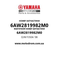 Yamaha OEM 6AW2819982M0 — O/M F350A '08