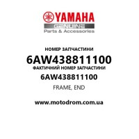 Yamaha OEM 6AW438811100 — FRAME, END