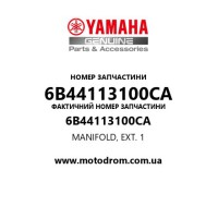 Yamaha OEM 6B44113100CA — MANIFOLD, EXT. 1