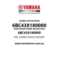 Yamaha OEM 6BC438180000 — PIN, LOWER SHOCK MOUNT