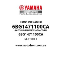 Yamaha OEM 6BG1471100CA — MUFFLER 1