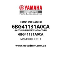Yamaha OEM 6BG41131A0CA — MANIFOLD, EXT. 1