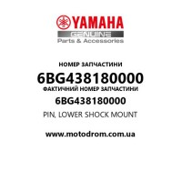 Yamaha OEM 6BG438180000 — PIN, LOWER SHOCK MOUNT