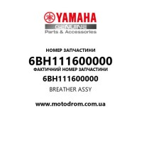 Yamaha OEM 6BH111600000 — BREATHER ASSY