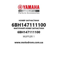 Yamaha OEM 6BH147111100 — MUFFLER 1