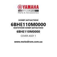 Yamaha OEM 6BHE110M0000 — COVER ASSY 1