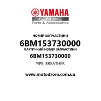 Yamaha OEM 6BM153730000 — PIPE, BREATHER