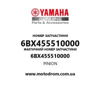 Yamaha OEM 6BX455510000 — PINION