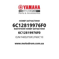 Yamaha OEM 6C12819976F0 — O/M F40D/F50F//F60C'10