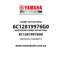 Yamaha OEM 6C12819976G0 — MANUAL,OWNER'S