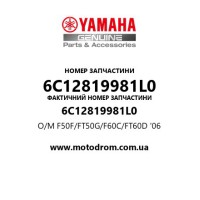 Yamaha OEM 6C12819981L0 — O/M F50F/FT50G/F60C/FT60D '06