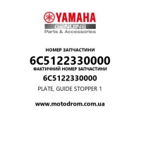 Yamaha OEM 6C5122330000 — PLATE, GUIDE STOPPER 1