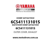 Yamaha OEM 6C541113101S — OUTER COVER, EXHAUST