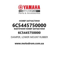 Yamaha OEM 6C5445750000 — DAMPER, LOWER MOUNT RUBBER