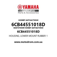 Yamaha OEM 6CB44551018D — HOUSING, LOWER MOUNT RUBBER 1