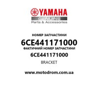Yamaha OEM 6CE441171000 — BRACKET