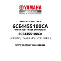 Yamaha OEM 6CE4455100CA — HOUSING, LOWER MOUNT RUBBER 1