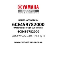 Yamaha OEM 6CE459782000 — SWS2 W/SDS (3X15-1/2 X 17-T)