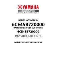 Yamaha OEM 6CE45B720000 — PROPELLER (4X15 X22 -T)