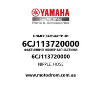 Yamaha OEM 6CJ113720000 — NIPPLE, HOSE
