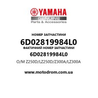 Yamaha OEM 6D02819984L0 — O/M Z250D/LZ250D/Z300A/LZ300A