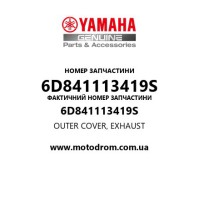 Yamaha OEM 6D841113419S — OUTER COVER, EXHAUST