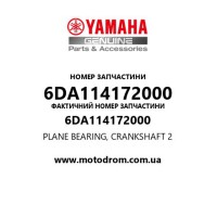 Yamaha OEM 6DA114172000 — PLANE BEARING, CRANKSHAFT 2