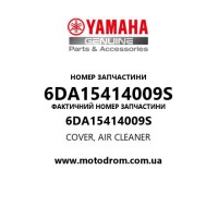 Yamaha OEM 6DA15414009S — COVER, AIR CLEANER