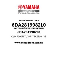 Yamaha OEM 6DA2819982L0 — O/M F200FETL/X/F175AETL/X '15