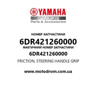 Yamaha OEM 6DR421260000 — FRICTION, STEERING HANDLE GRIP