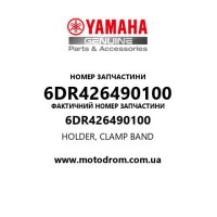 Yamaha OEM 6DR426490100 — HOLDER, CLAMP BAND