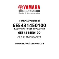 Yamaha OEM 6E5431450100 — CAP, CLAMP BRACKET
