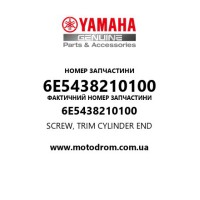 Yamaha OEM 6E5438210100 — SCREW, TRIM CYLINDER END