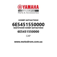 Yamaha OEM 6E5451550000 — CAP