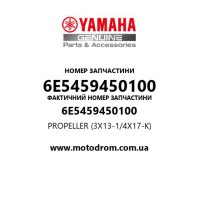 Yamaha OEM 6E5459450100 — PROPELLER (3X13-1/4X17-K)