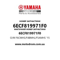Yamaha OEM 6ECF819971F0 — O/M F6CMHS/F4BMHL/F5AMHS '15