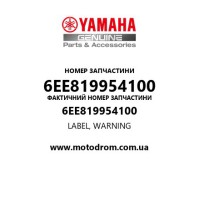 Yamaha OEM 6EE819954100 — LABEL, WARNING