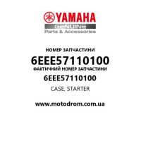 Yamaha OEM 6EEE57110100 — CASE, STARTER