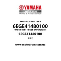 Yamaha OEM 6EGE41480100 — PIPE