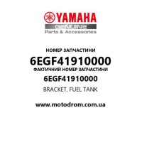 Yamaha OEM 6EGF41910000 — BRACKET, FUEL TANK