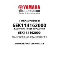 Yamaha OEM 6EK114162000 — PLANE BEARING, CRANKSHAFT 1