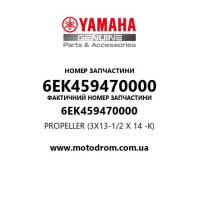 Yamaha OEM 6EK459470000 — PROPELLER (3X13-1/2 X 14 -K)