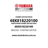 Yamaha OEM 6EK818220100 — BRACKET, STARTING MOTOR
