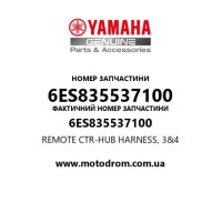 Yamaha OEM 6ES835537100 — REMOTE CTR-HUB HARNESS, 3&4